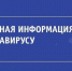 Оперативный штаб: в Костромской области за сутки коронавирусная инфекция диагностирована ещё у 188 человек - Газета Районный вестник