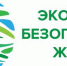 Экологический час - Газета Районный вестник