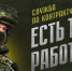 Военнослужащие-контрактники достойны уважения - Газета Районный вестник