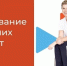 "О направлении информации по квоте для приема на работу инвалидов" - Поназыревcкий район