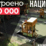 Благоустройство в рамках национальных проектов России - Газета Районный вестник