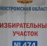 Спокойно и без нарушений - Газета Районный вестник