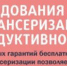 Отличная новость для всех, кто заботится о своём здоровье! - Газета Районный вестник