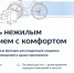 Жители Костромской области могут управлять нежилыми помещениями через приложение «Госуслуги Дом» - Газета Районный вестник