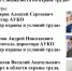 В 10.00 23 октября 2025 года АУКО «Центр охраны и условий труда» проводит «День Специалиста по охране труда» - Поназыревcкий район