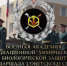 Присоединяйтесь к команде профессионалов! - Газета Районный вестник