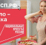 Центры «Мой бизнес» - Газета Районный вестник