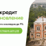 Свой вклад в сохранение наследия может внести каждый - Газета Районный вестник