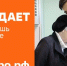 Волонтёрство: объединяя людей и улучшая мир - Газета Районный вестник