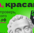 «Пушкинская карта»: сотни возможностей для культурного досуга молодёжи - Газета Районный вестник