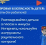 Советы родителям о цифровой безопасности детей - Газета Районный вестник