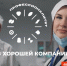 Стас и Маша мечтали стать лучшими врачами страны. И их мечта сбылась благодаря программе «Профессионалитет» - Газета Районный вестник