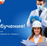 Нацпроект «Кадры» поможет бесплатно освоить новую профессию - Газета Районный вестник