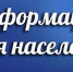 Безопасность в паводок - Газета Районный вестник