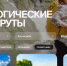 Жителям Костромской области предлагают посетить национальные парки и заповедники России - Газета Районный вестник