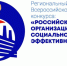Предприятия Костромской области приглашают принять участие во всероссийском конкурс лучших практик по поддержке сотрудников - Газета Районный вестник