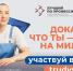 Начался приём заявок на участие в конкурсе «Лучший по профессии» - Газета Районный вестник