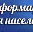«НЕТ» нелегальному трудоустройству!!! - Газета Районный вестник
